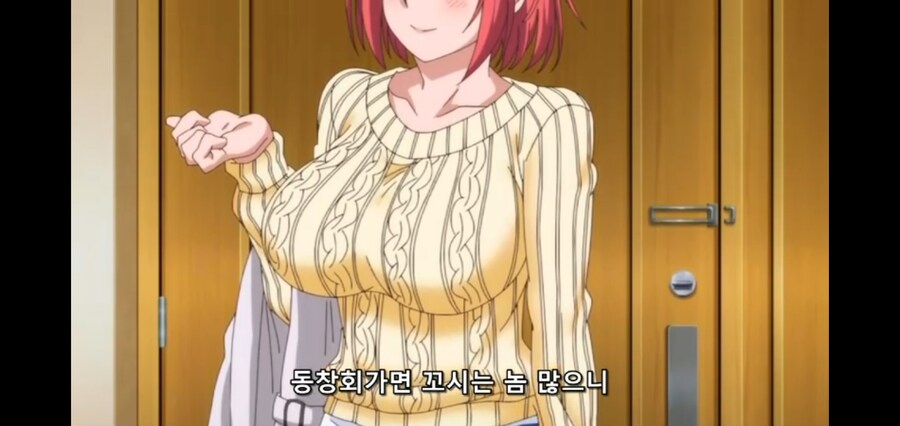사망플래그를 냅다 꽃아버리는 유부녀_3.jpg