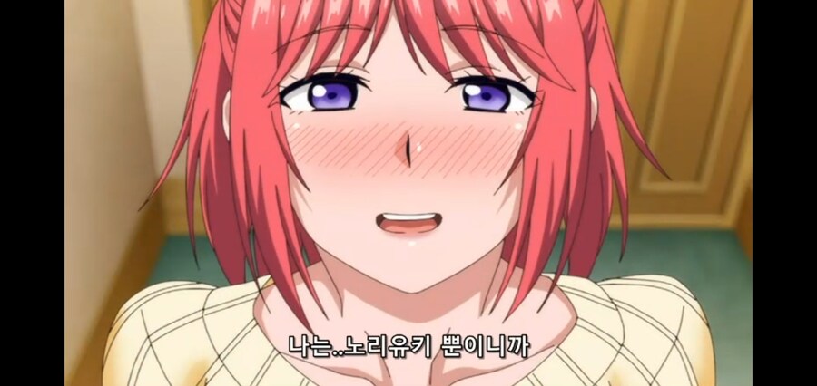 사망플래그를 냅다 꽃아버리는 유부녀_6.jpg