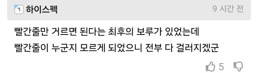 동덕여대 고발취하 요약_1.jpg