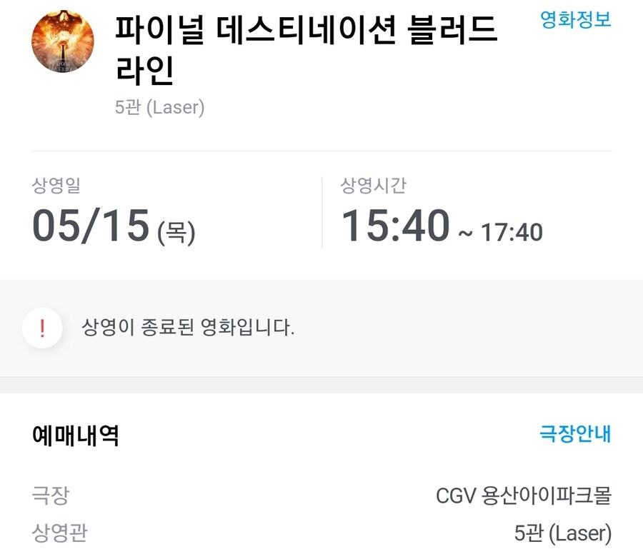 인류 사회는 구석기 시대로 돌아가야 한다_2.jpg