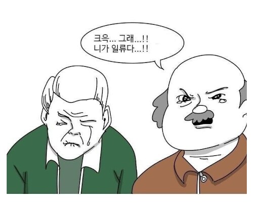 가지고 있던 주식 80프로 올랐음_1.png