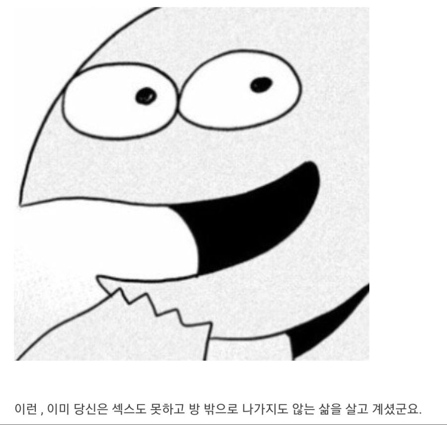 당신은 야스하지 못하면 나갈 수 없는 방에 갇혔습니다._1.jpg