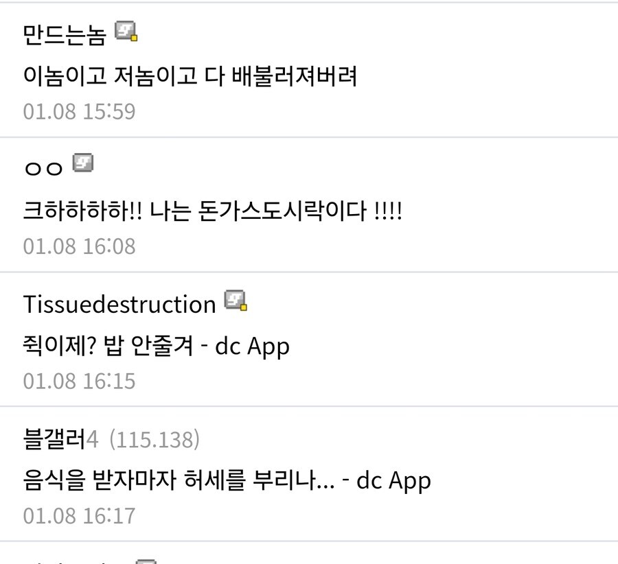 도시락이란, 도시락 없이는 살수 없는 자들을 위한 것인데_3.jpg
