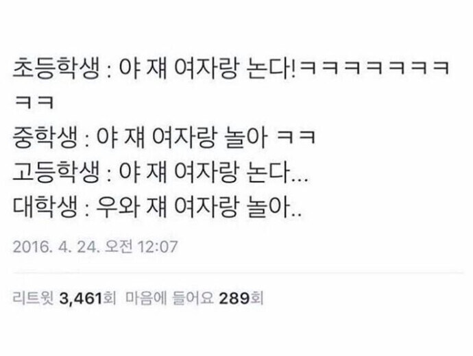 같은 말 다른 의미.jpg_1.jpg