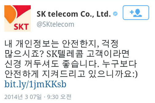 SKT ㅋㅋㅋㅋㅋㅋㅋㅋㅋㅋㅋㅋㅋㅋㅋㅋㅋㅋㅋㅋㅋㅋㅋㅋ_1.jpg