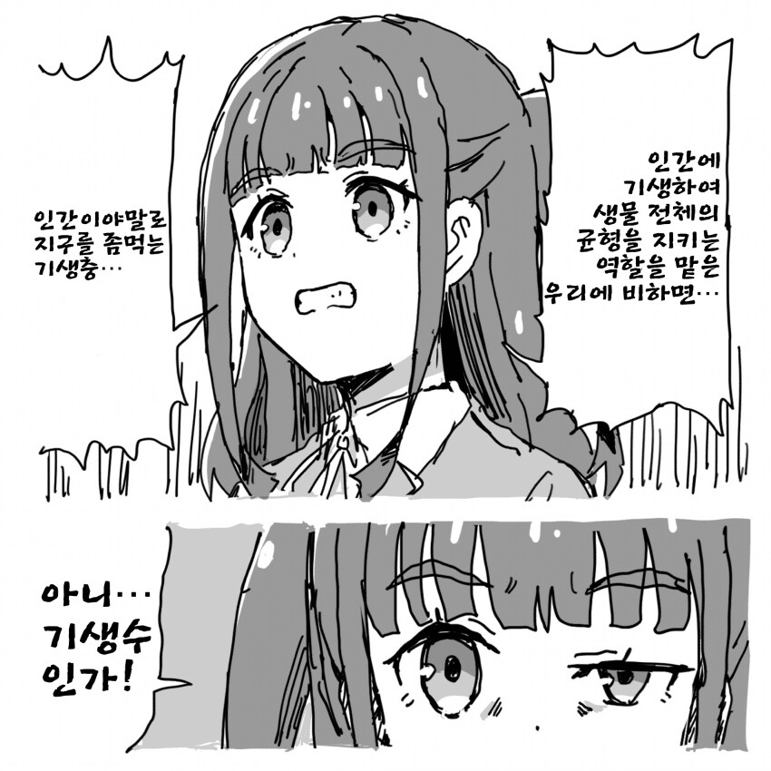 러브라이브 신캐릭터 대참사...jpg_4.png