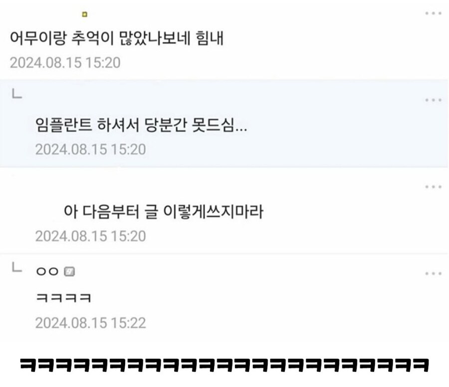 엄마랑 랭면 먹으러 가고 싶다_2.jpg