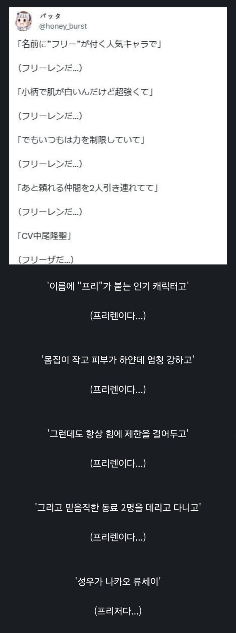 ? : 인기 애니였는데 캐릭터 이름이 뭐였더라?_1.jpg