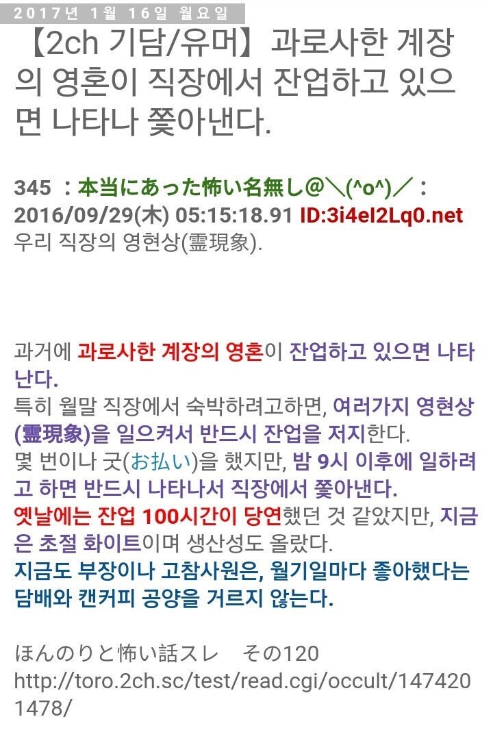 블랙기업이 화이트기업으로 변하게 된 이유_1.jpg