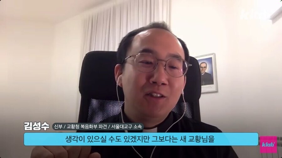 ??? : 교황직을 막내에게 짬처리했다는건 오해이고 밈일 뿐입니다_5.jpg