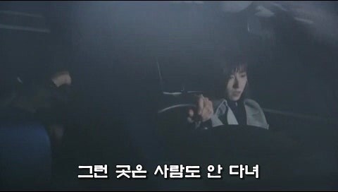 시체를 산에다 묻으면 안되는 이유_7.jpg