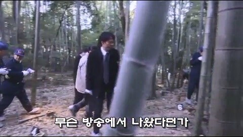 시체를 산에다 묻으면 안되는 이유_21.jpg