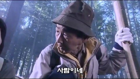 시체를 산에다 묻으면 안되는 이유_16.jpg