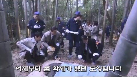 시체를 산에다 묻으면 안되는 이유_20.jpg