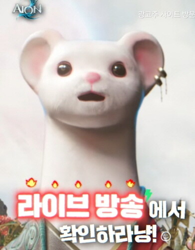 NC)개고기식당의 신메뉴