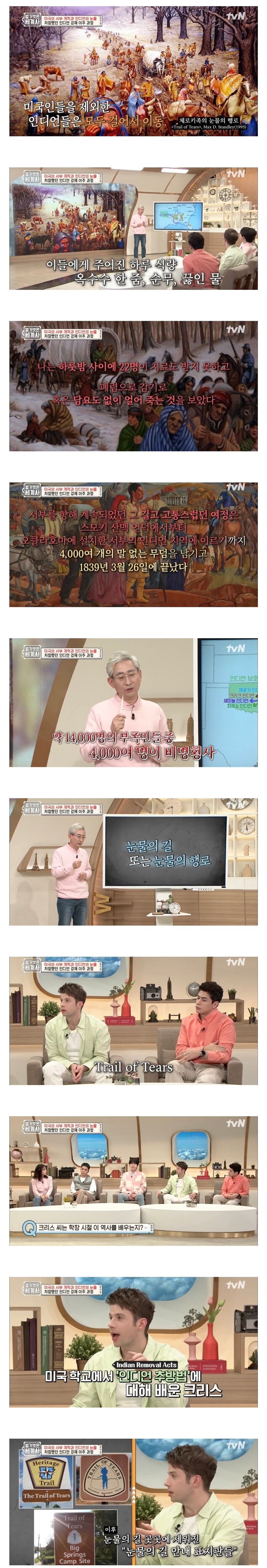 원주민을 천천히 고통스럽게 죽였다는 미국.jpg_1.jpg