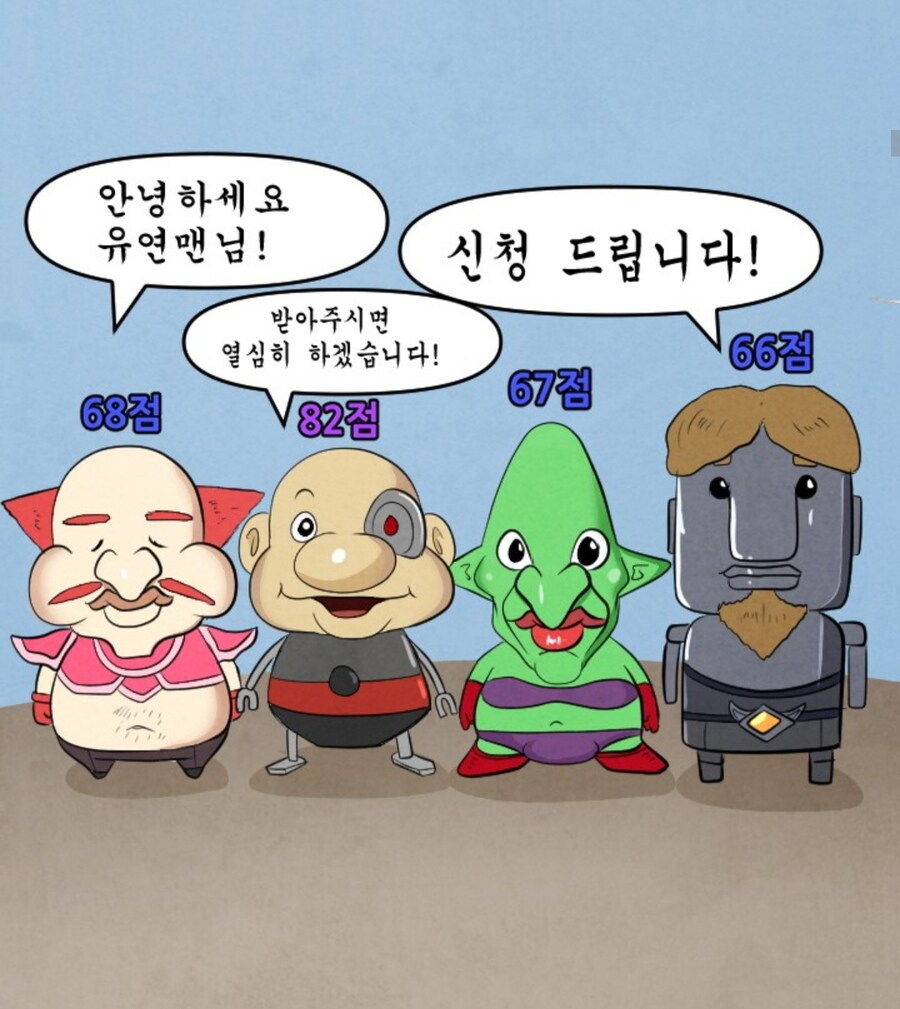 와우)의 흔한 공대장_1.jpg