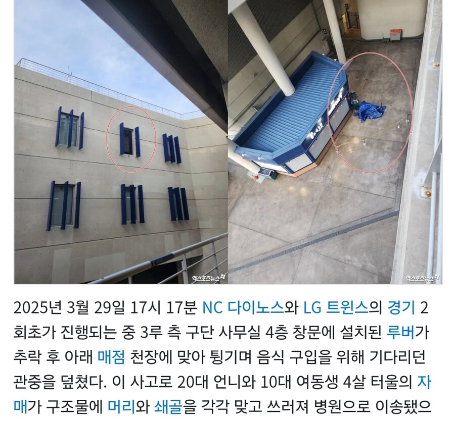 창원시 대처가 진짜 공포인 이유_1.jpg