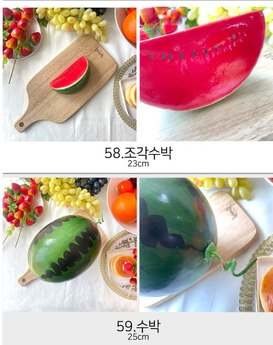 만든 사람이 수박 싫어함_8.jpg