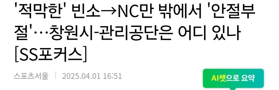 창원시 대처가 진짜 공포인 이유_2.jpg