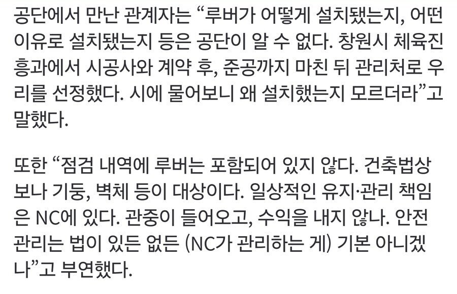 창원시 대처가 진짜 공포인 이유_3.jpg