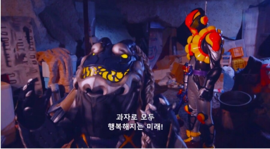 가면라이더)작중 만약의 근원의 속죄 표현법_3.jpg