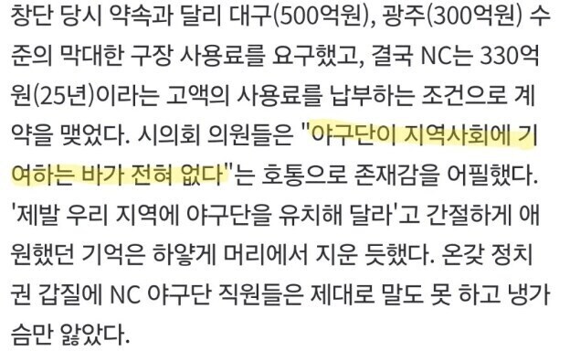 창원시 대처가 진짜 공포인 이유_4.jpg