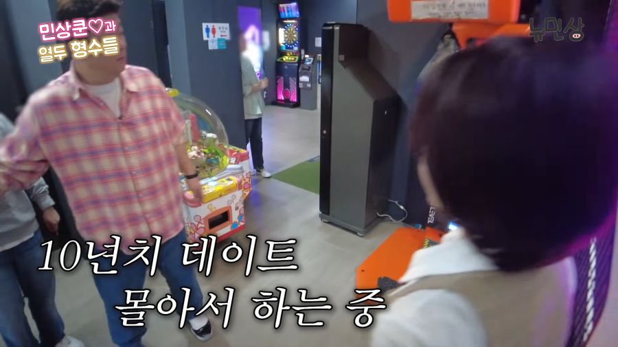 유민상의 가녀린 그녀_6.png