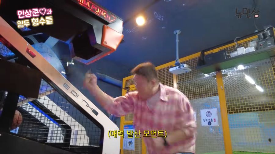 유민상의 가녀린 그녀_7.png
