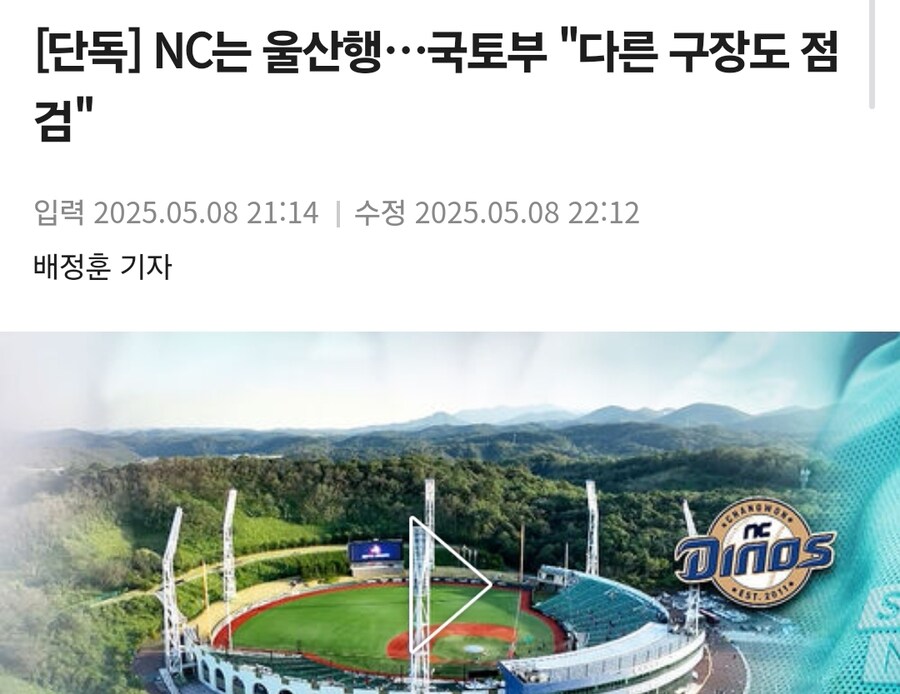 창원시 대처가 진짜 공포인 이유_5.jpg