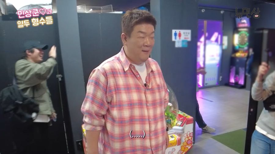 유민상의 가녀린 그녀_12.png