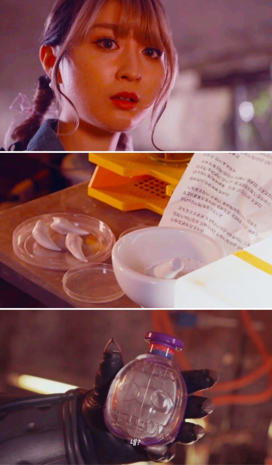 가면라이더)작중 만약의 근원의 속죄 표현법_6.jpg