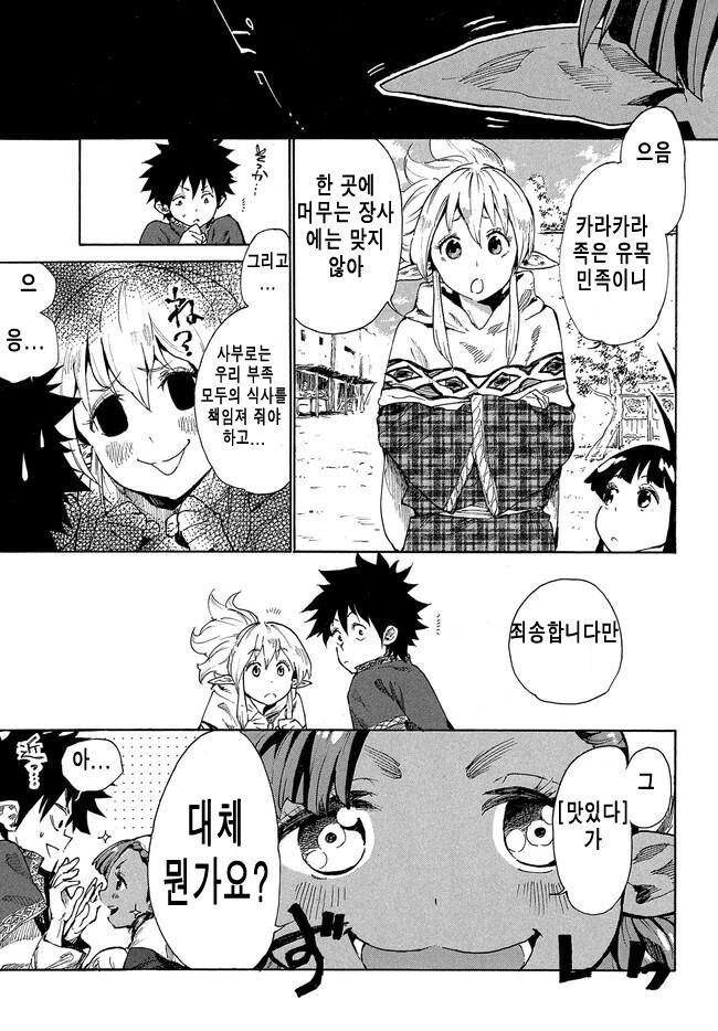 수요와 공급 사이의 관계를 알아도 모르는 것은_2.jpg