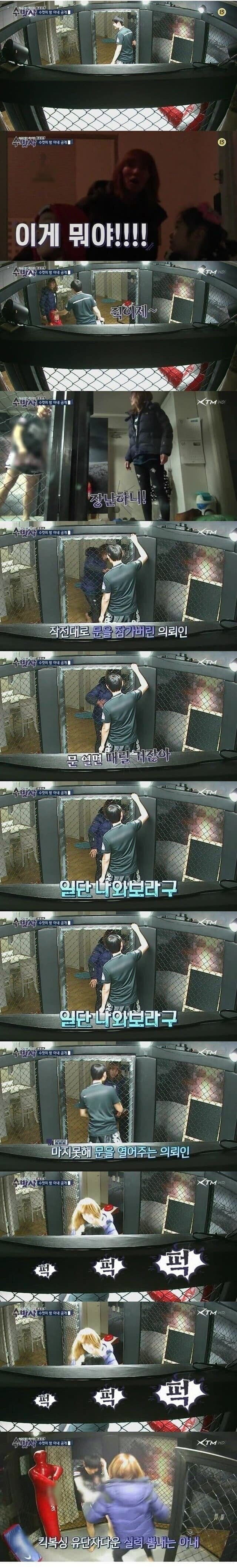 부부 의무방어전 레전드_1.jpg