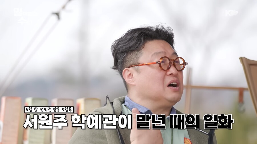 공군 말년 중위의 일탈_1.png