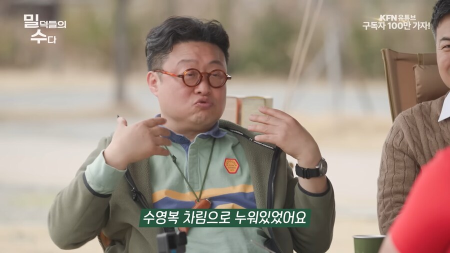 공군 말년 중위의 일탈_11.png