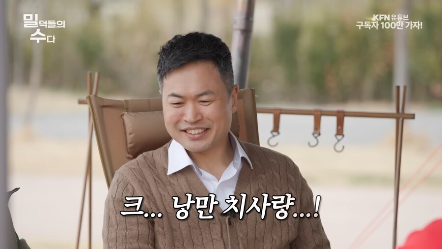 공군 말년 중위의 일탈_12.png