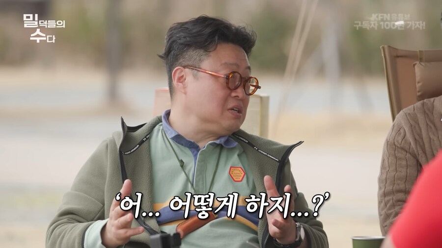 공군 말년 중위의 일탈_16.png