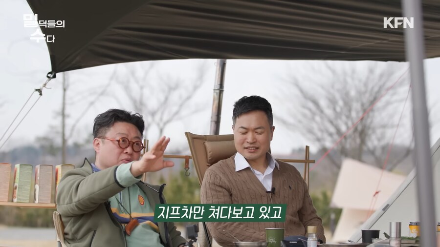 공군 말년 중위의 일탈_23.png
