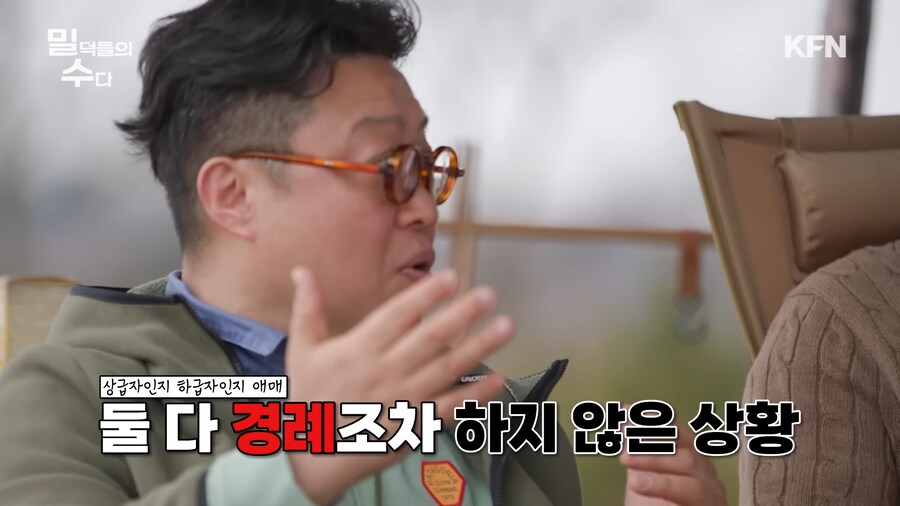 공군 말년 중위의 일탈_29.png