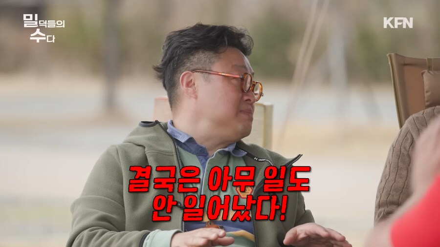 공군 말년 중위의 일탈_32.png
