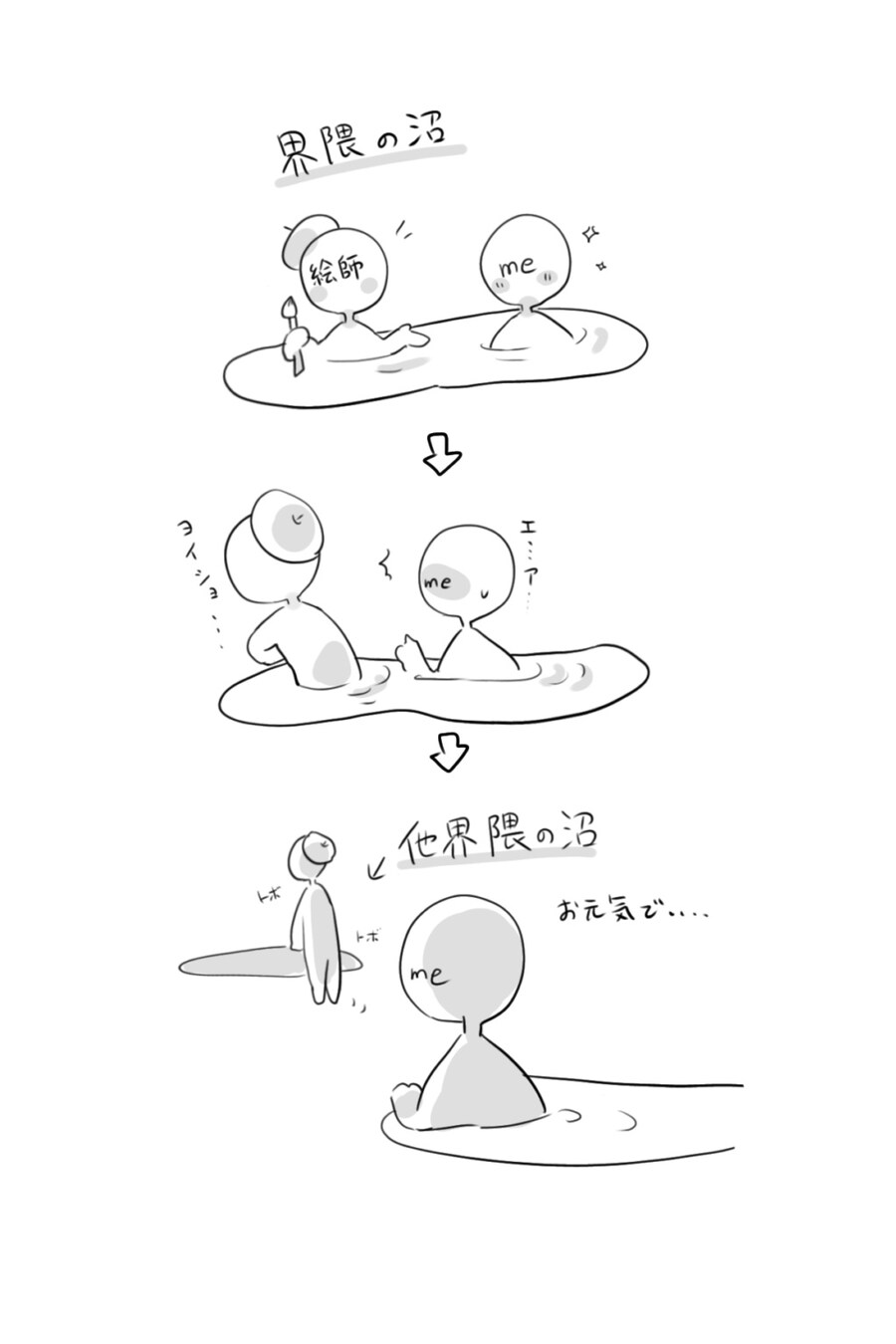 같은작품 덕질의 늪_1.jpg