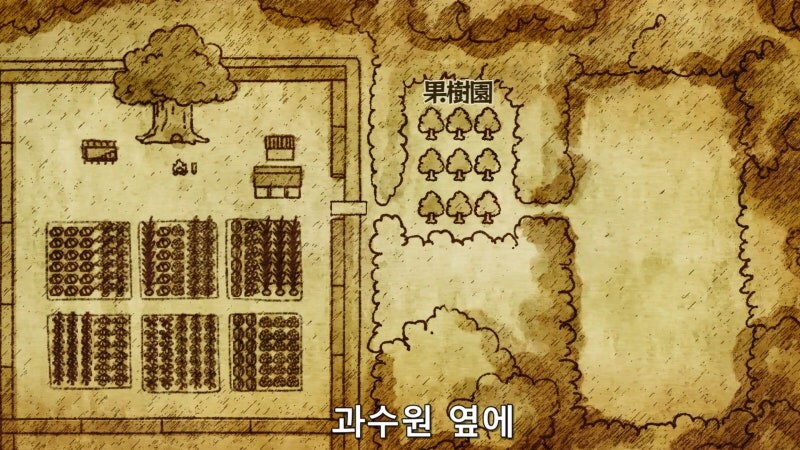 이세계유유자적농가) 반려견 집을 지어주는 주인공_12.jpg