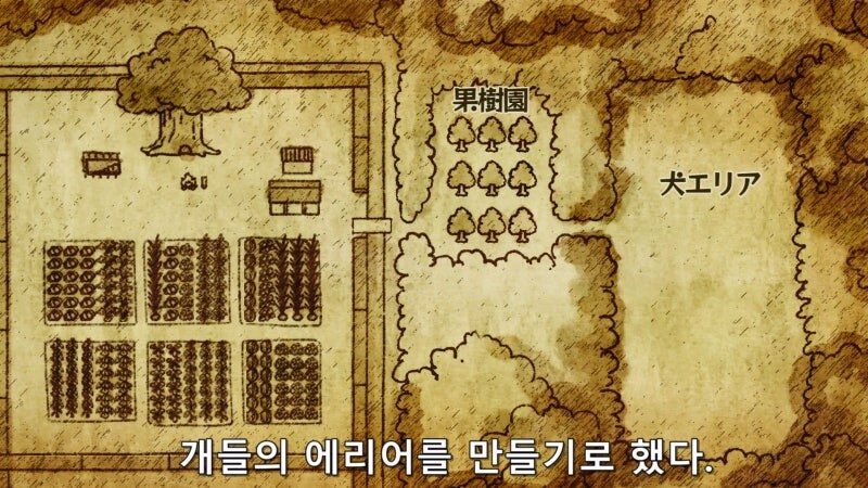 이세계유유자적농가) 반려견 집을 지어주는 주인공_13.jpg