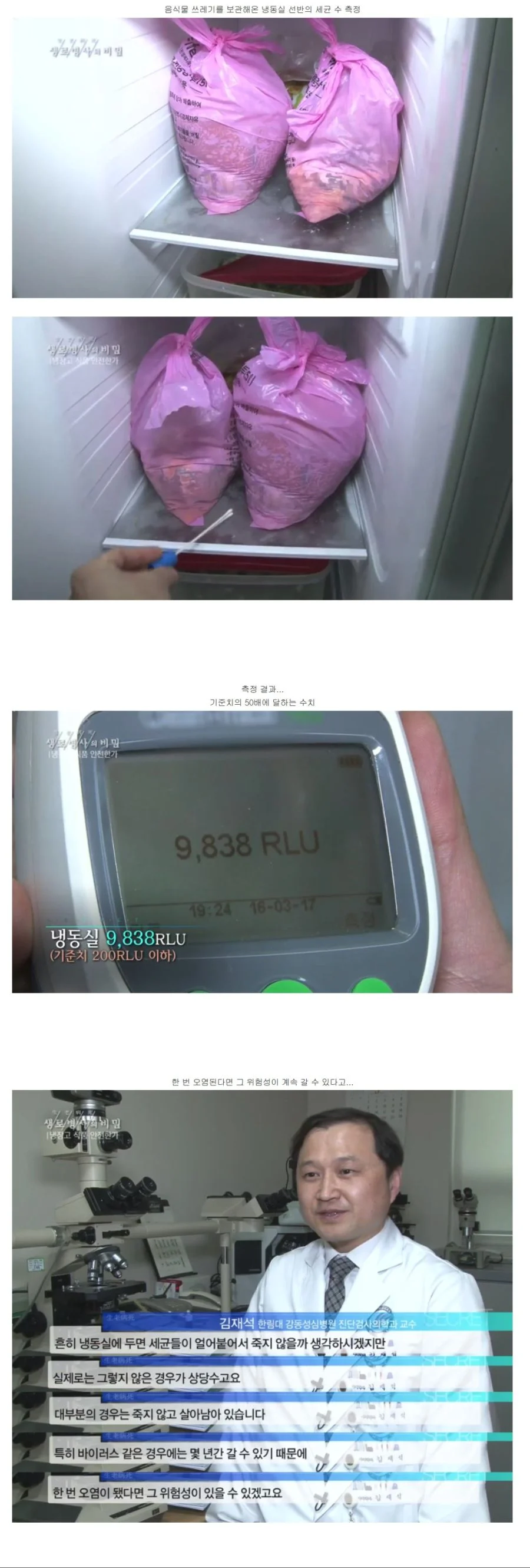 아는 사람만 아는 쓰레기 버리기팁_1.webp
