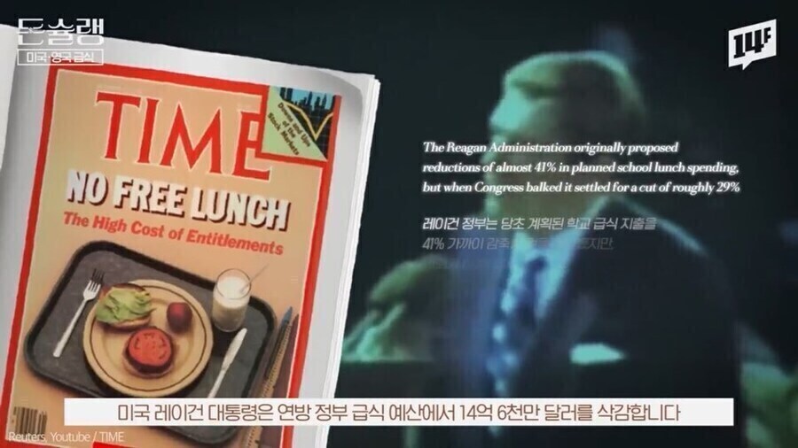 미국과 영국 학교 급식의 악명이 높아진 이유_2.jpg