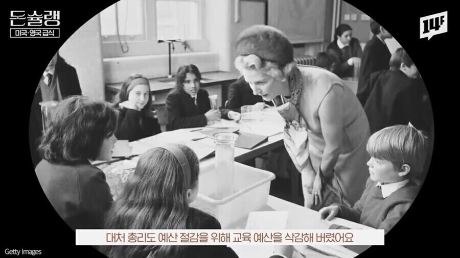 미국과 영국 학교 급식의 악명이 높아진 이유_3.jpg