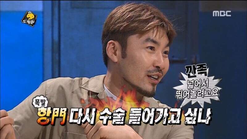 박명수도 아 이건 좃됬다고 생각했던 무한도전 특집_8.jpg