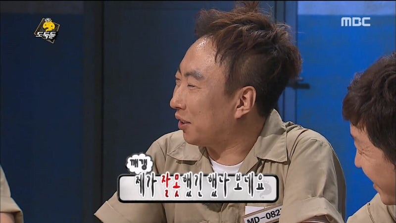 박명수도 아 이건 좃됬다고 생각했던 무한도전 특집_20.jpg