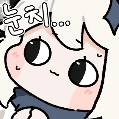 당근마켓 중고 과자 거래 공감_1.jpg